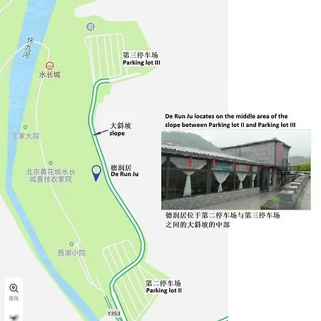 Beijing Huanghuacheng Water Great Wall Derunju Guesthouse Huairou Exterior photo