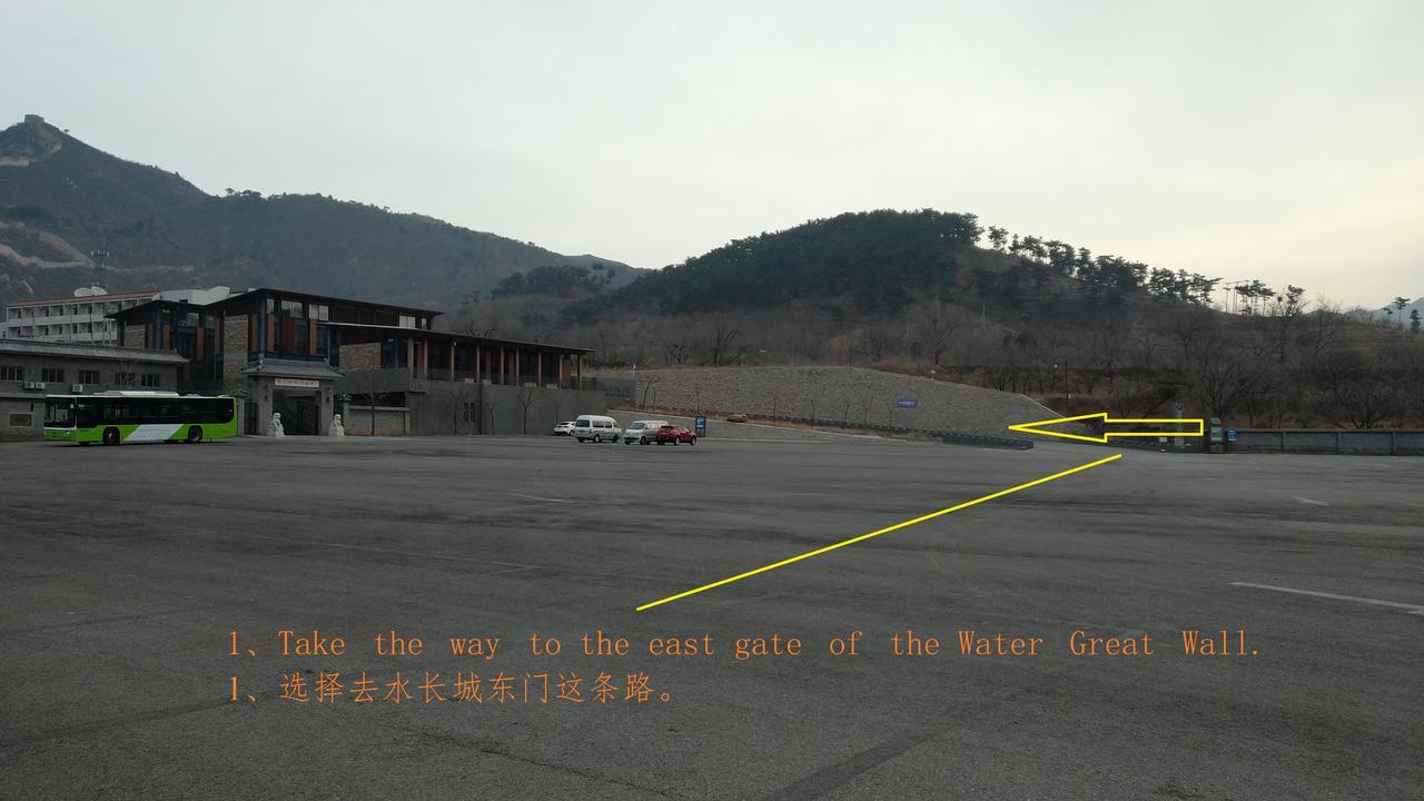 Beijing Huanghuacheng Water Great Wall Derunju Homestay *