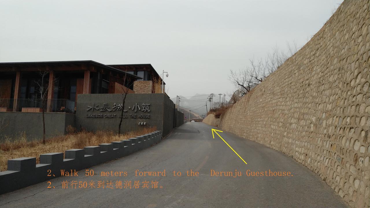 Homestay Beijing Huanghuacheng Water Great Wall Derunju Huairou