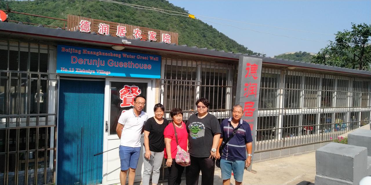 Beijing Huanghuacheng Water Great Wall Derunju Huairou