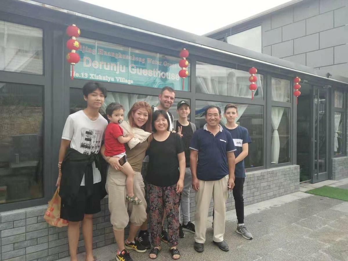 Beijing Huanghuacheng Water Great Wall Derunju Homestay *