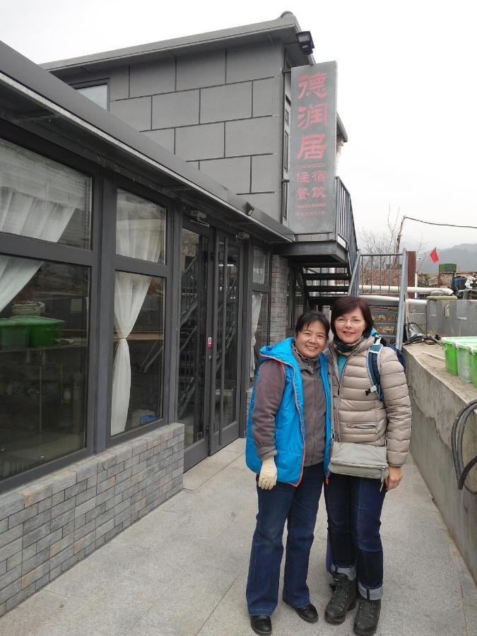 Beijing Huanghuacheng Water Great Wall Derunju Homestay *